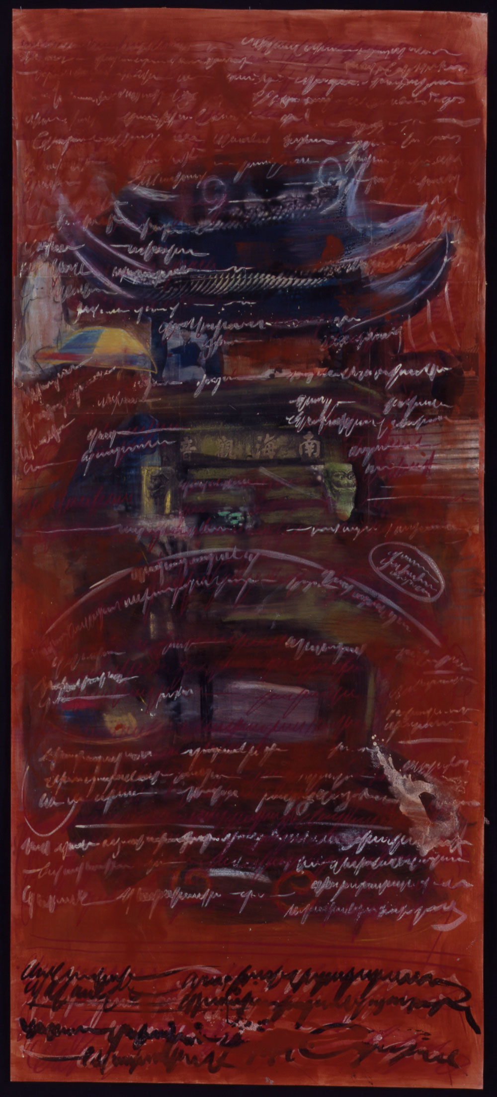 „Roter Tempel“, 230 x 100 cm, Mischtechnik auf Aquarellkarton, 2000